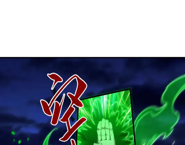 《这一世我要当至尊》第198话 杀我一人，灭你全族！图98