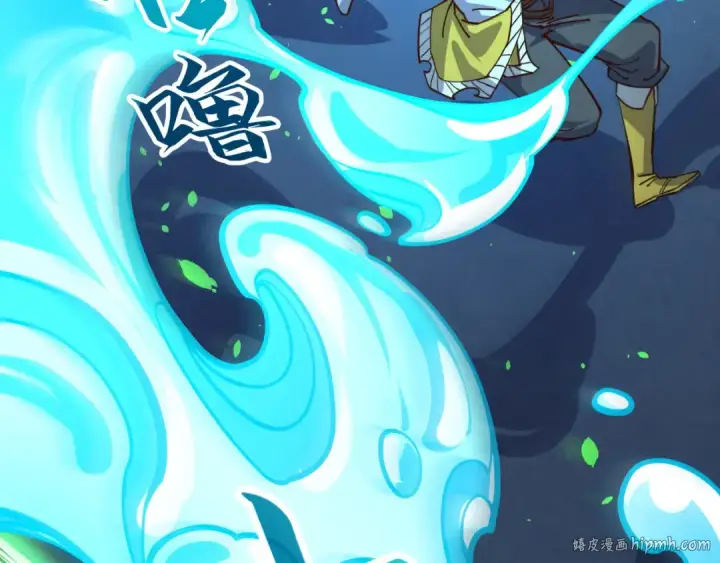 《这一世我要当至尊》第199话 火焰压制图112