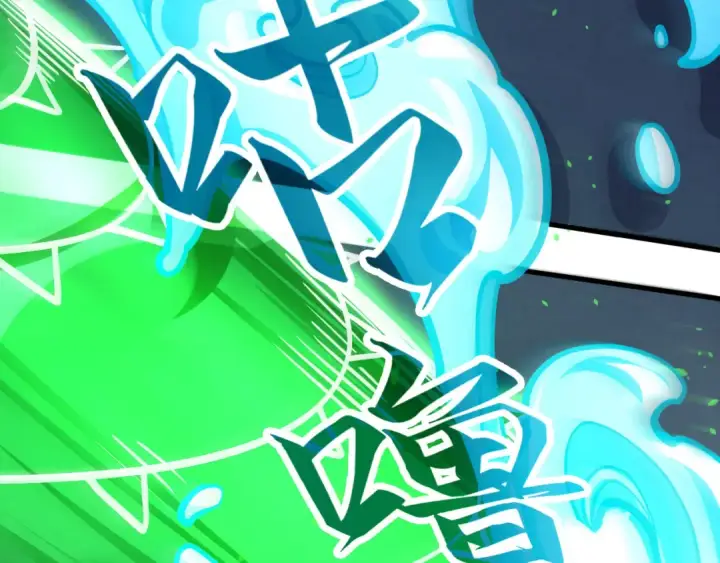 《这一世我要当至尊》第199话 火焰压制图113