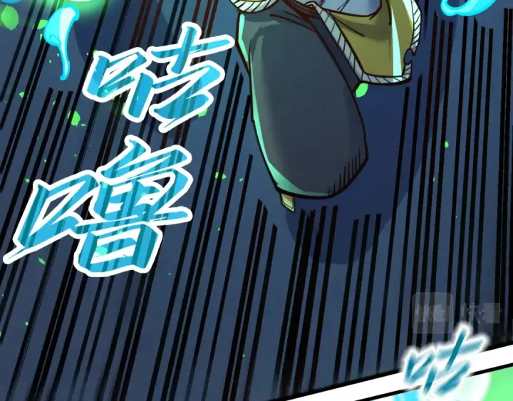 《这一世我要当至尊》第199话 火焰压制图117