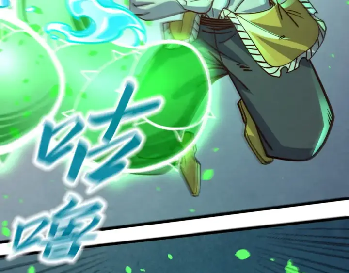 《这一世我要当至尊》第199话 火焰压制图119