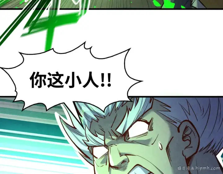 《这一世我要当至尊》第199话 火焰压制图136