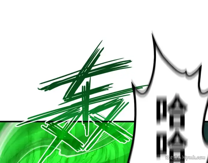 《这一世我要当至尊》第199话 火焰压制图144