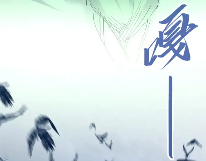 《这一世我要当至尊》第199话 火焰压制图150