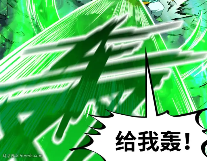 《这一世我要当至尊》第199话 火焰压制图32