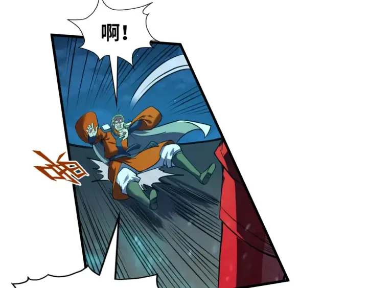 《这一世我要当至尊》第199话 火焰压制图47