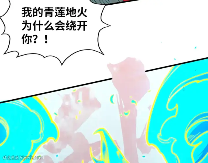 《这一世我要当至尊》第199话 火焰压制图48