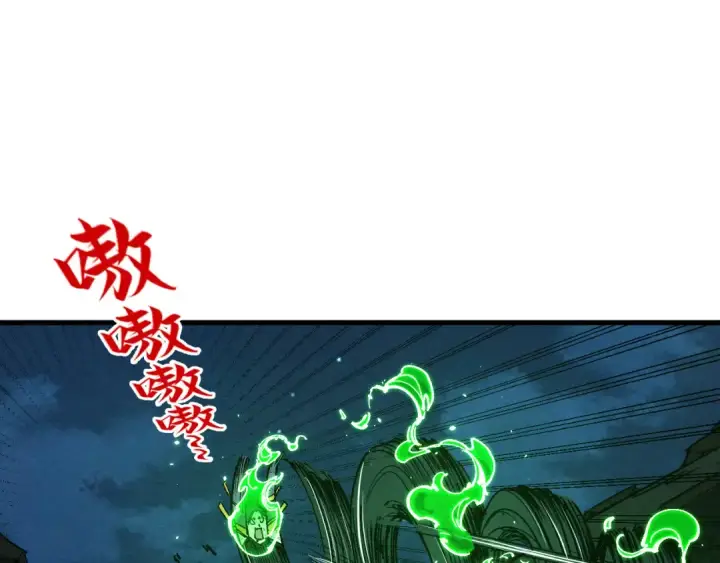 《这一世我要当至尊》第199话 火焰压制图5