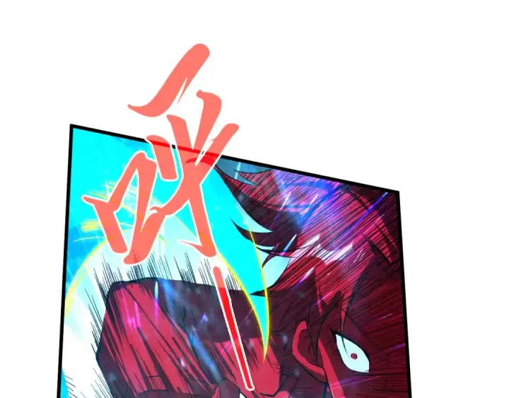 《这一世我要当至尊》第199话 火焰压制图54