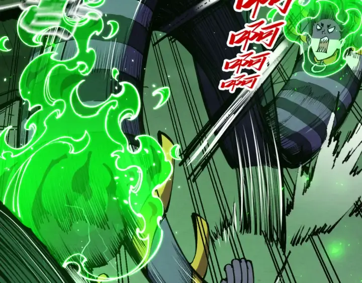 《这一世我要当至尊》第199话 火焰压制图7