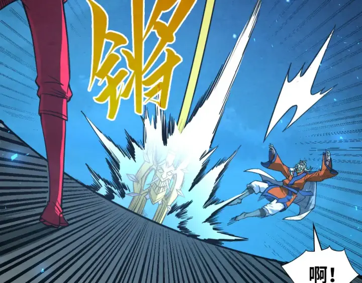 《这一世我要当至尊》第199话 火焰压制图71