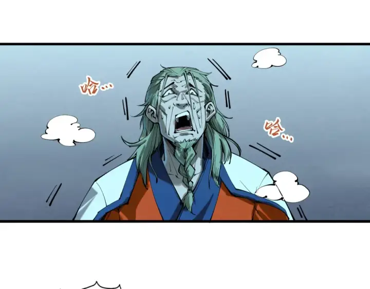 《这一世我要当至尊》第200话 灭杀荥阳火图12