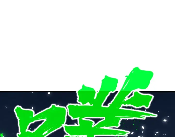 《这一世我要当至尊》第200话 灭杀荥阳火图14