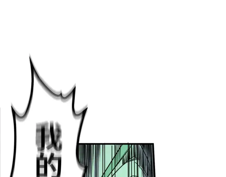《这一世我要当至尊》第200话 灭杀荥阳火图21