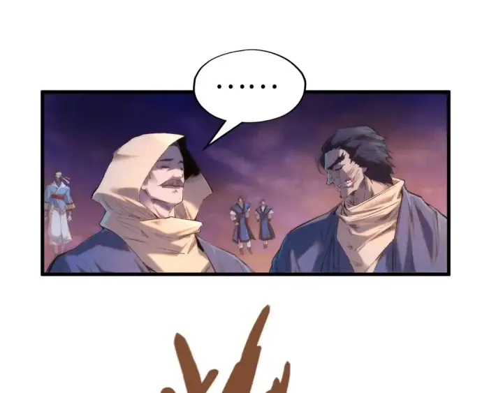 《这一世我要当至尊》第200话 灭杀荥阳火图47