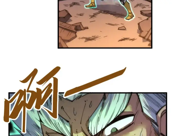 《这一世我要当至尊》第200话 灭杀荥阳火图51
