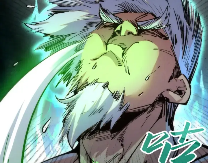 《这一世我要当至尊》第200话 灭杀荥阳火图54