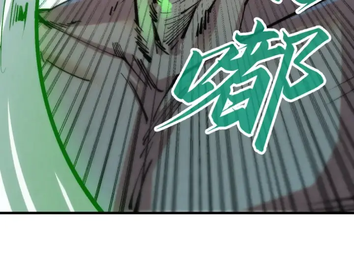 《这一世我要当至尊》第200话 灭杀荥阳火图55