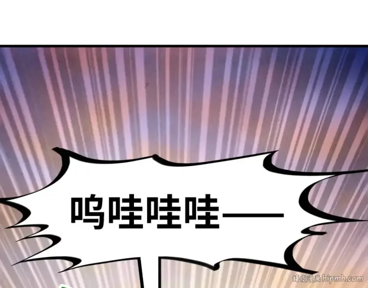 《这一世我要当至尊》第200话 灭杀荥阳火图56