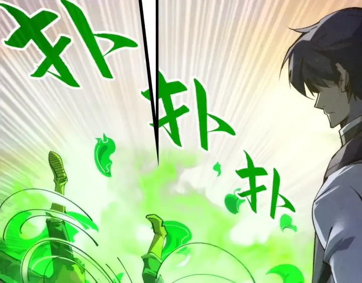 《这一世我要当至尊》第200话 灭杀荥阳火图57