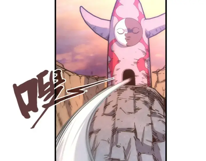 《这一世我要当至尊》第200话 灭杀荥阳火图63