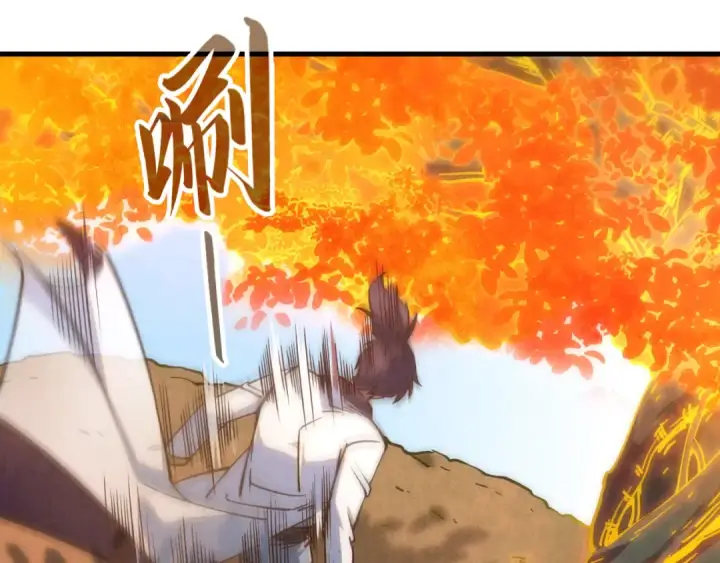 《这一世我要当至尊》第200话 灭杀荥阳火图65