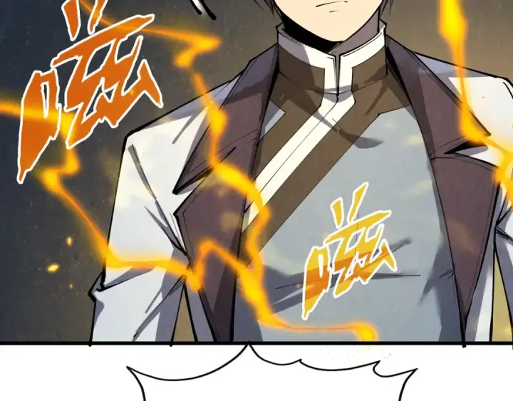 《这一世我要当至尊》第200话 灭杀荥阳火图95