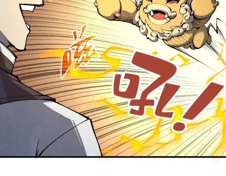 《这一世我要当至尊》第200话 灭杀荥阳火图97