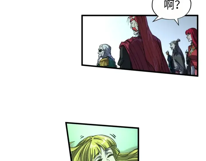 《这一世我要当至尊》第201话 洛云裳的心思图125