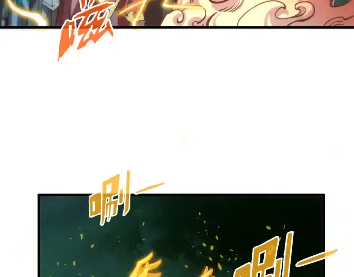 《这一世我要当至尊》第201话 洛云裳的心思图17