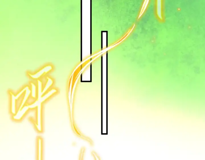 《这一世我要当至尊》第201话 洛云裳的心思图28