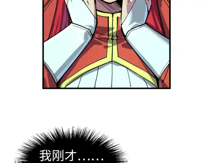 《这一世我要当至尊》第201话 洛云裳的心思图62