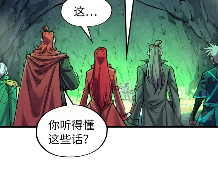 《这一世我要当至尊》第201话 洛云裳的心思图69