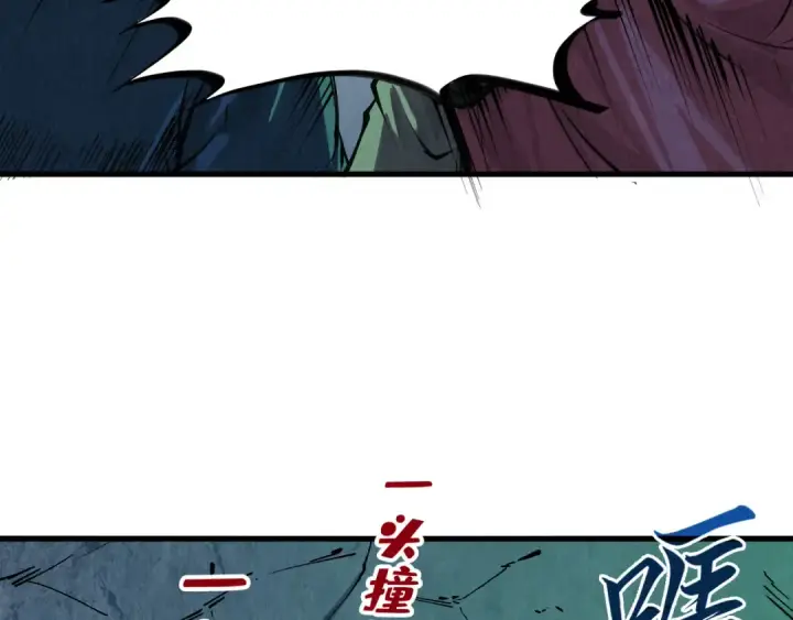 《这一世我要当至尊》第201话 洛云裳的心思图97
