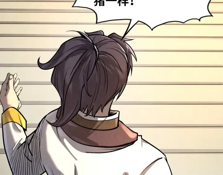《这一世我要当至尊》第202话 梦白的异变图108