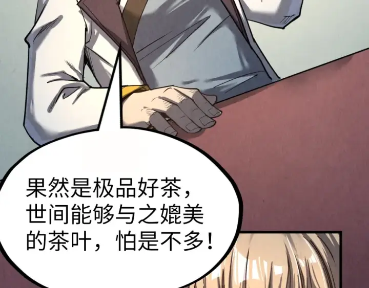 《这一世我要当至尊》第202话 梦白的异变图139
