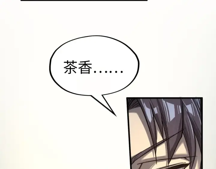 《这一世我要当至尊》第202话 梦白的异变图143