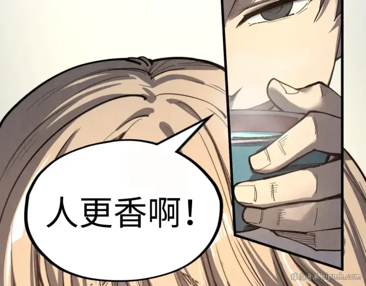 《这一世我要当至尊》第202话 梦白的异变图144