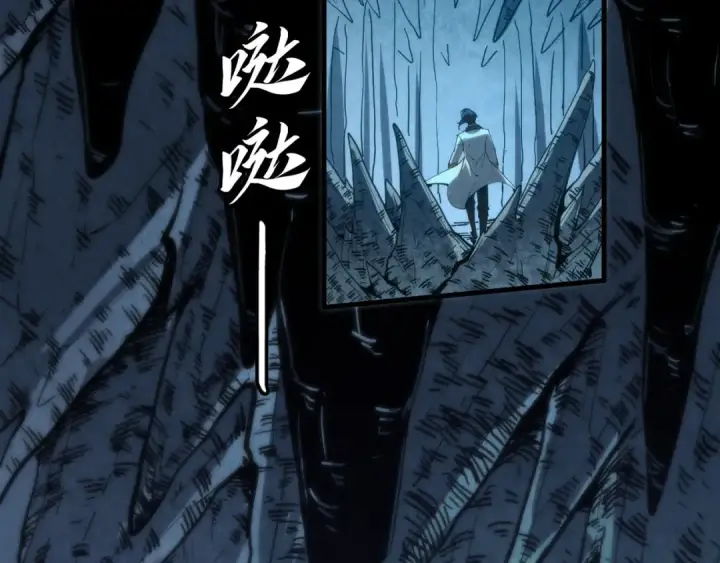 《这一世我要当至尊》第202话 梦白的异变图15