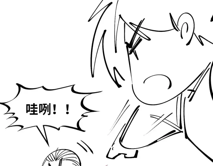 《这一世我要当至尊》第202话 梦白的异变图163