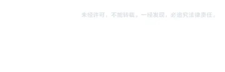 《这一世我要当至尊》第202话 梦白的异变图165