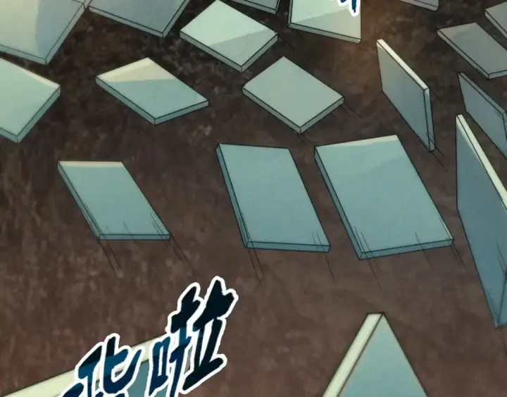《这一世我要当至尊》第202话 梦白的异变图45