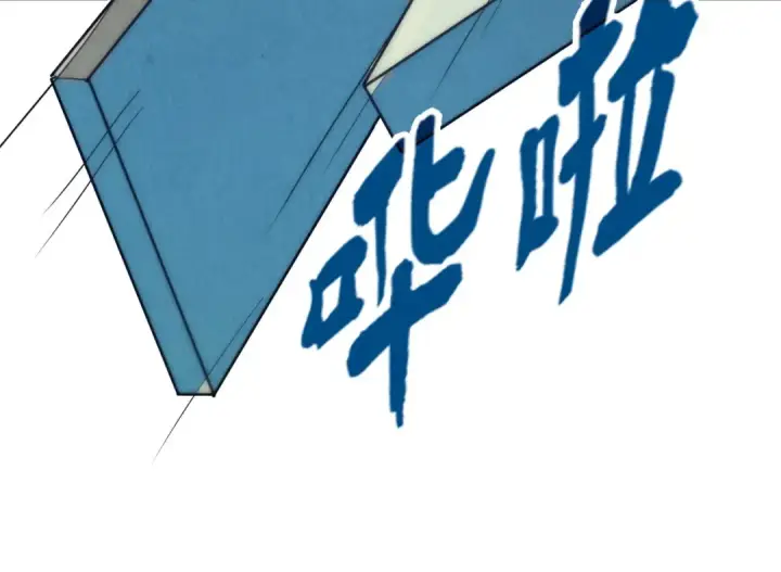 《这一世我要当至尊》第202话 梦白的异变图47