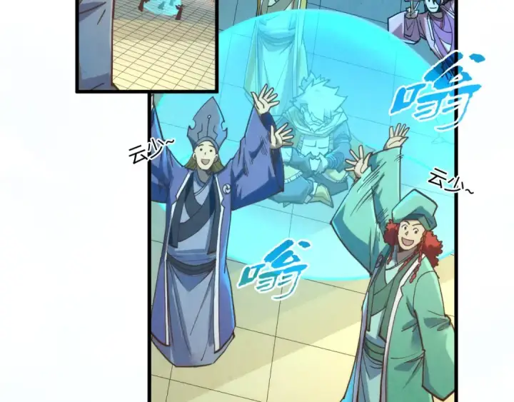 《这一世我要当至尊》第202话 梦白的异变图49
