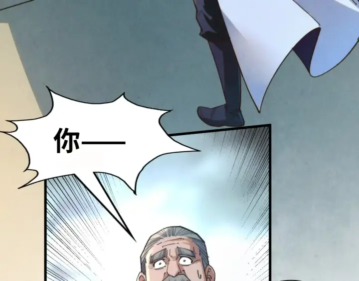 《这一世我要当至尊》第202话 梦白的异变图53