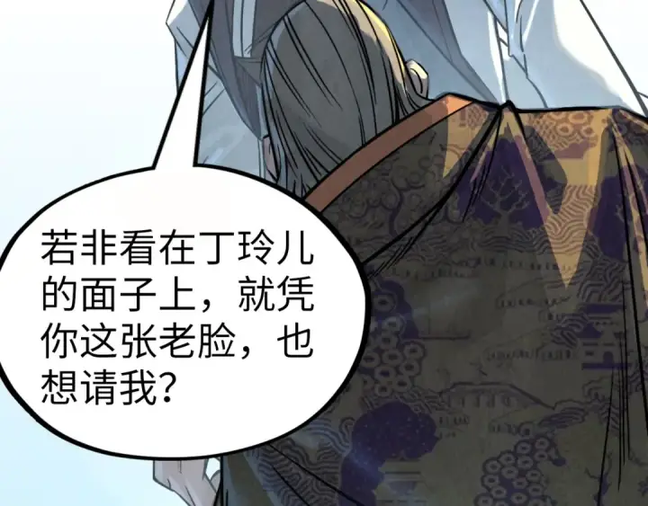 《这一世我要当至尊》第202话 梦白的异变图75