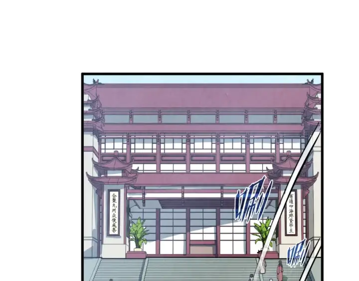 《这一世我要当至尊》第202话 梦白的异变图83