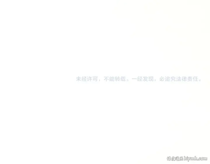 《这一世我要当至尊》第203话 论茶图143