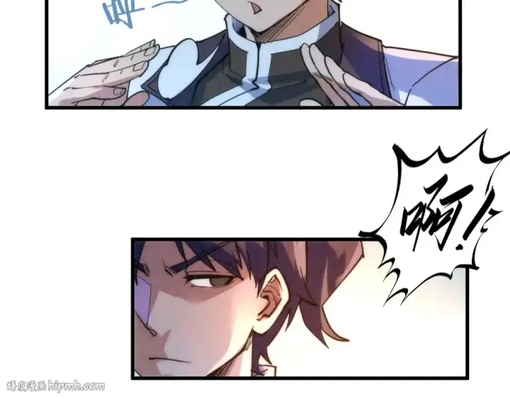 《这一世我要当至尊》第204话 须弥山图104