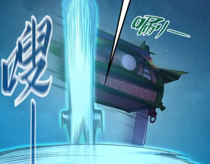 《这一世我要当至尊》第204话 须弥山图135